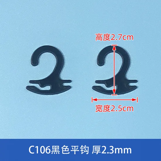 Plastic Packaging Transparent Snap Hook Supermarket Question Mark Small Commodity Sock Hook 